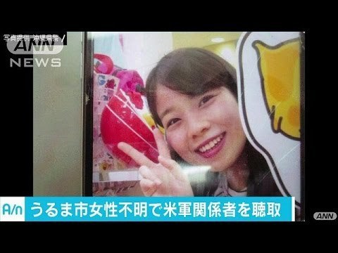 ファッショントレンド 75 うるま 市 女性 不明